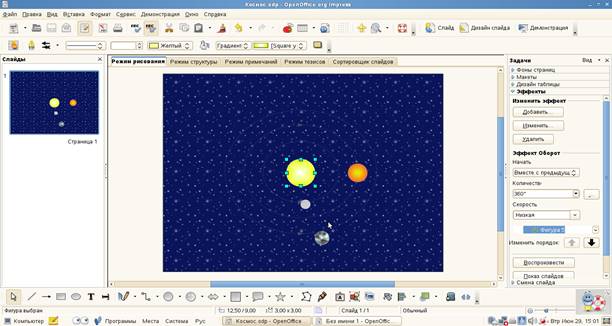http://doc4web.ru/uploads/files/46/45229/hello_html_19cb0b7f.png