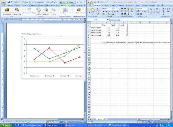 http://on-line-teaching.com/word/img/lsn027_2.jpg