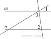 https://oge.sdamgia.ru/get_file?id=12643&png=1