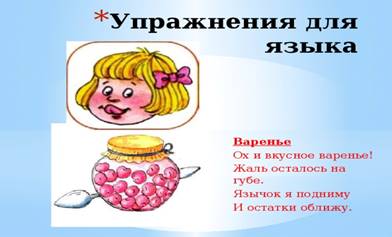 https://arhivurokov.ru/kopilka/uploads/user_file_54b0babfca479/img_user_file_54b0babfca479_12.jpg