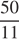  дробь, числитель — 50, знаменатель — 11 