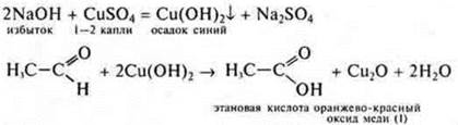 https://compendium.su/chemistry/11klas/11klas.files/image1465.jpg