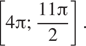  левая квадратная скобка 4 Пи ; дробь: числитель: 11 Пи , знаменатель: 2 конец дроби правая квадратная скобка . 