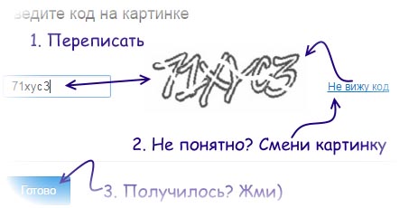 Код на картинке