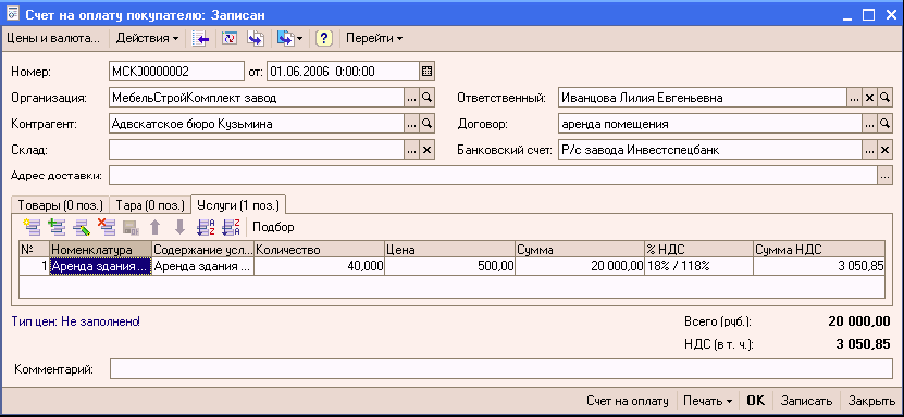 http://tortuga.angarsk.su/fb2/boykoy01/i_151.png