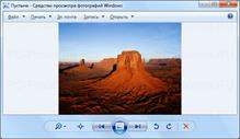 Описание: Картинки по запросу окно просмотра изображения