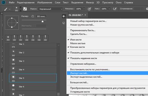 https://fsd.multiurok.ru/html/2021/11/16/s_6193ff7876634/phpn6ivZY_Kist.-astrojki_konspekt_html_f0d224a8080604a3.png