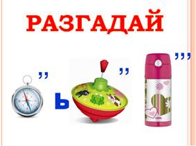 https://arhivurokov.ru/multiurok/0/d/9/0d9dad25aec7ec3ba5354ab3a1793cfd8093b909/konspiekt-zaniatiia-kruzhka-informatiki-kak-ustroi_1.png