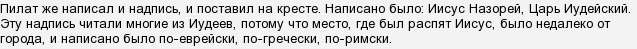 http://www.bolshoyvopros.ru/files/answer/6330212/4500ae16a6a44658c2532f296e874243.png
