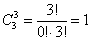 http://www.mathprofi.ru/m/zadachi_po_kombinatorike_primery_reshenij_clip_image012.gif