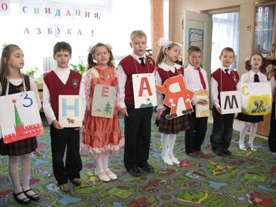 http://festival.1september.ru/articles/592352/img3.jpg