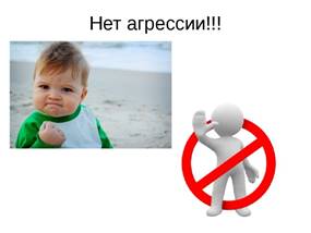 https://ds03.infourok.ru/uploads/ex/0eba/00037da1-4b83e55f/4/img7.jpg