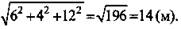 http://compendium.su/mathematics/geometry10/geometry10.files/image1271.jpg