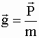 http://www.kgau.ru/distance/2013/et4/001/img/im1_8_22.gif