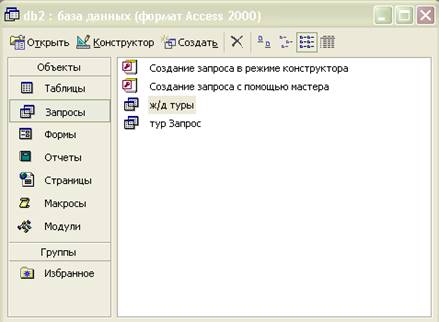 рис1-11