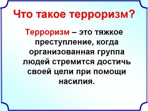 https://urok.1sept.ru/%D1%81%D1%82%D0%B0%D1%82%D1%8C%D0%B8/634362/presentation/02.jpg