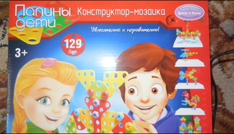 https://novikova-detsad49-kolomna.edumsko.ru/uploads/43700/43668/section/1065029/.thumbs/PAPINY_DOChKI.png?1568155372164