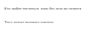 https://nsportal.ru/sites/default/files/docpreview_image/2021/07/25/vystuplenie_skorochtenie.docx_image2.jpg