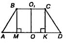 http://botanam.net/tasks/ru/geometriya/7_klass/pogorelov_a_v/zadanie_336_19.png