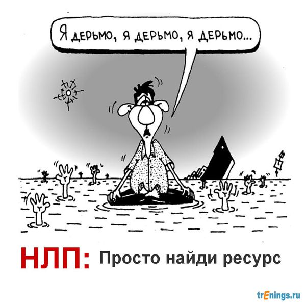 просто найди ресурс