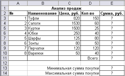 Безымянный
