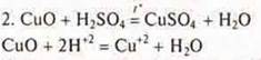 https://compendium.su/chemistry/11klas/11klas.files/image1445.jpg