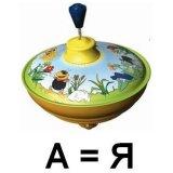 %D0%9F%D0%B5%D1%80%D0%B2%D1%8B%D0%B5-%D1%81%D0%BB%D0%BE%D0%B2%D0%B0-%D1%80%D0%B5%D0%B1%D0%B5%D0%BD%D0%BA%D0%B0