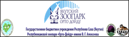 http://zoo.ykt.ru/wp-content/themes/twentytwelve/img/header_logo.png