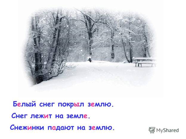 http://player.myshared.ru/9/944944/slides/slide_4.jpg