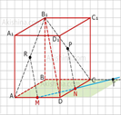 https://akishina.com/resource/graph/primer-secheniya-parallelynogo-pryamoy-7.png