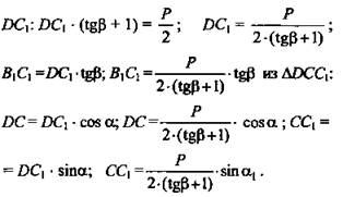 http://compendium.su/mathematics/geometry10/geometry10.files/image1289.jpg