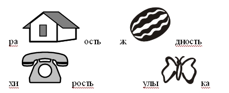 Рисунок и в шутку и всерьез