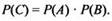 https://compendium.su/mathematics/11klass/11klass.files/image1645.jpg