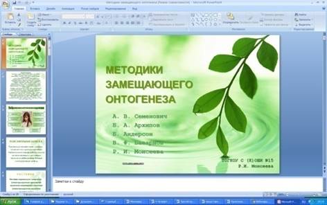 Безымянный.bmp