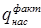 https://www.bestreferat.ru/images/paper/96/96/8009696.png