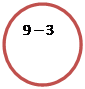 Блок-схема: узел: 9 – 3 