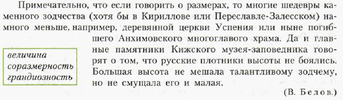 Дайте характеристику словосочетаний читал книгу занимательный случай