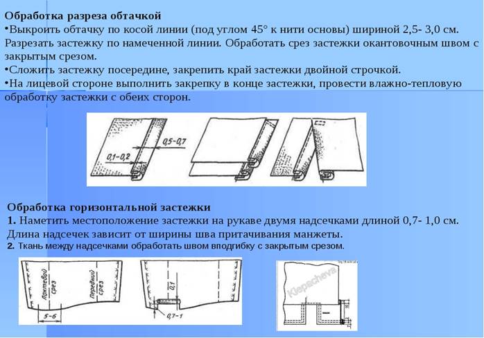 https://fs00.infourok.ru/images/doc/251/255932/img30.jpg