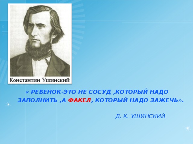 https://fsd.compedu.ru/html/2017/11/24/i_5a1805ba861b1/img_phpp4GfBD_FORMIROVANIE-FUNKCIONALNOJ-GRAMOTNOSTI_35.jpg