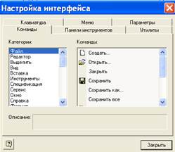 http://ok-t.ru/life-prog/baza1/1559900285723.files/image029.jpg