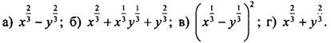 https://compendium.su/mathematics/11klass/11klass.files/image467.jpg