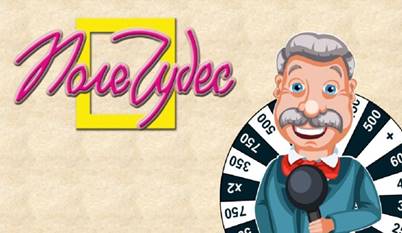 Picture background