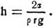 Описание: http://physiclib.ru/books/item/f00/s00/z0000051/pic/000121.jpg