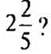 http://compendium.su/mathematics/mathematics6/mathematics6.files/image670.jpg
