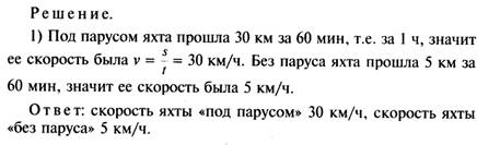 задание