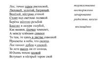 Слайд24