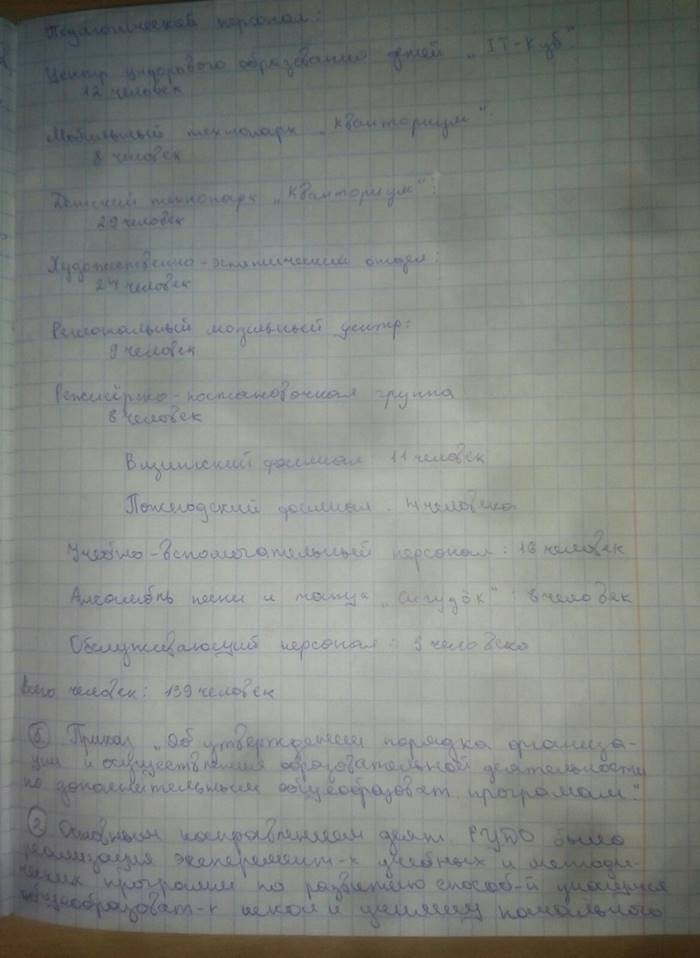 https://sun9-46.userapi.com/gYJ5F8ztYO4z7QJuQtLbsYZzky_zw8fKf3lfag/y-hlIIXuscM.jpg