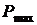 http://pandia.ru/text/78/242/images/image425.gif