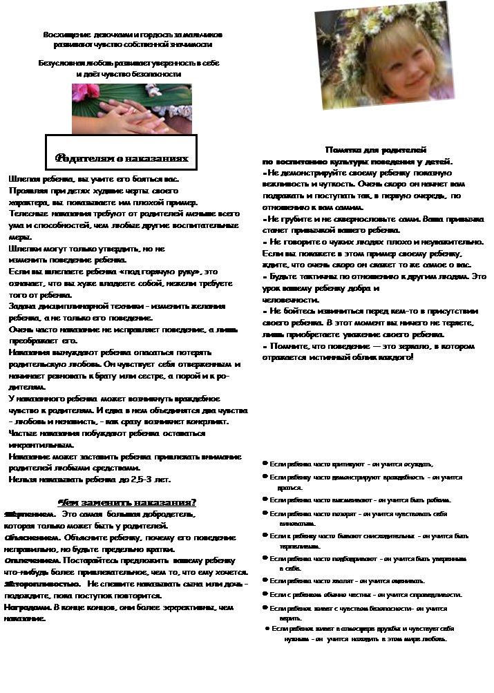 http://im6-tub-ru.yandex.net/i?id=75816693-35-72,j0178681
