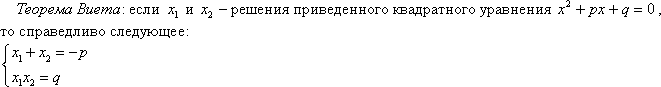 http://matematika.mpt.ru/media/img/exercises/phelp/4-1.gif